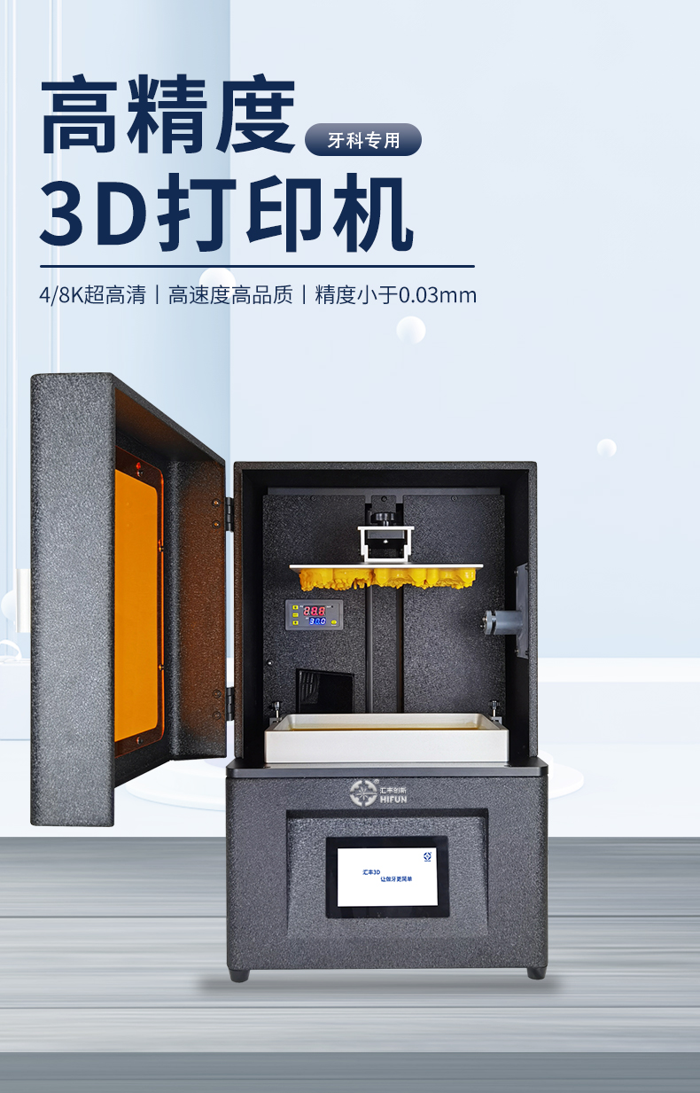 62d614e02ce02.jpg 牙齿专用_01.jpg