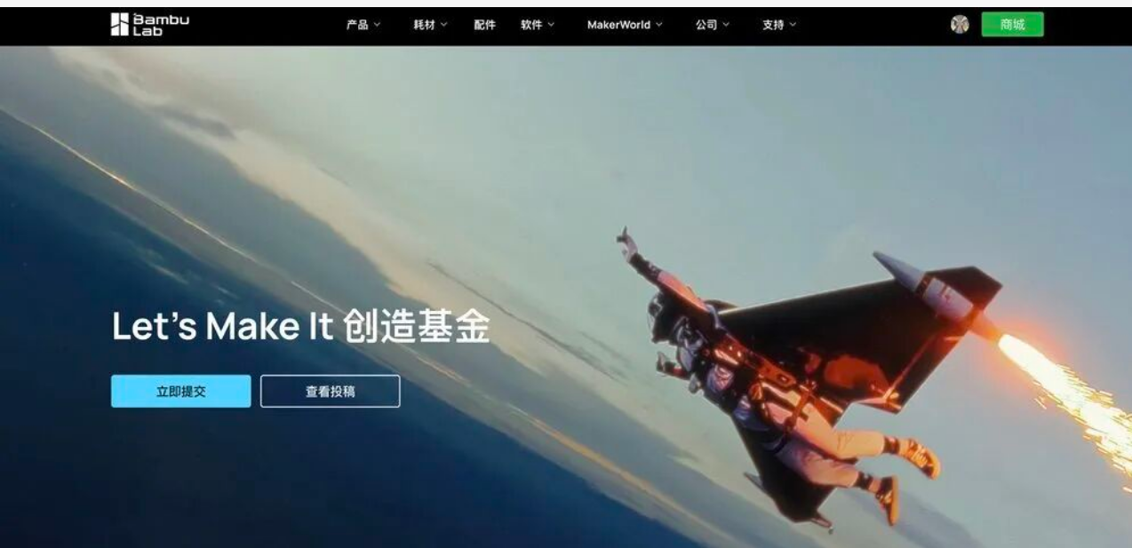 6941165a3dd46.png 拓竹.png